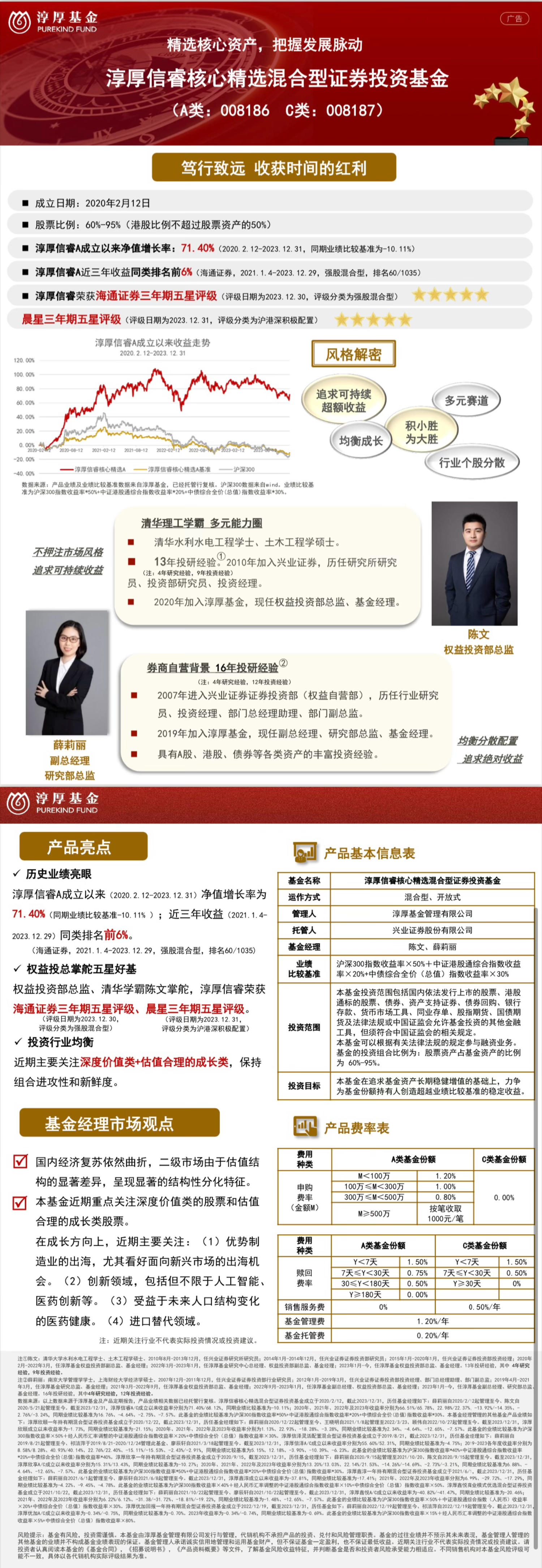 微信圖片_20240507142855.jpg